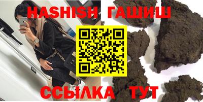 метамфетамин Кингисепп