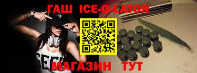 метамфетамин Кингисепп