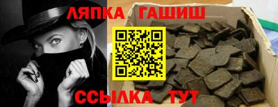 метамфетамин Кингисепп