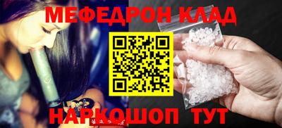 метамфетамин Кингисепп