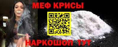 метамфетамин Кингисепп