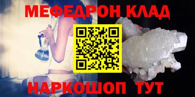 метамфетамин Кингисепп