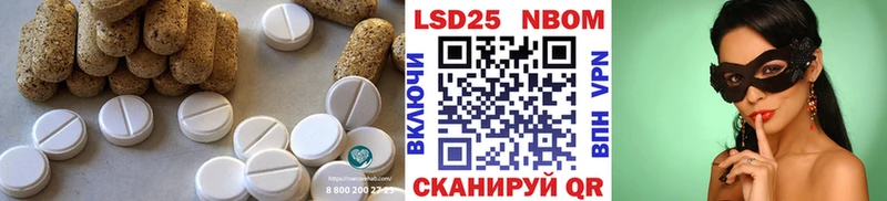 blacksprut зеркало Лесозаводск Лсд 25 экстази ecstasy