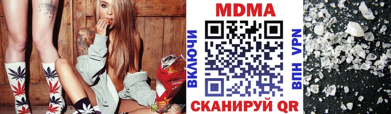 цена   Лесозаводск  МДМА VHQ 