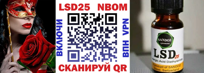 Марки N-bome 1500мкг  купить наркотик  Лесозаводск 