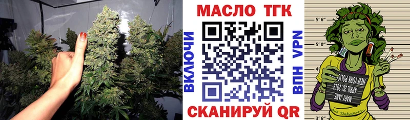 даркнет какой сайт  Лесозаводск  ТГК концентрат 
