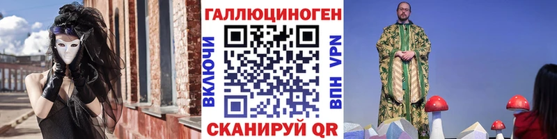 Галлюциногенные грибы Psilocybine cubensis  где можно купить наркотик  Лесозаводск 