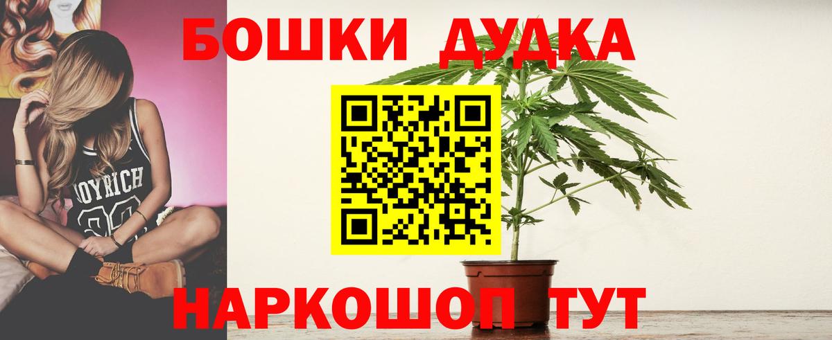 Шишки марихуана тримм  Бошки Шишки SATIVA & INDICA  Шишки марихуана тримм  Лесозаводск  Канабис ГИДРОПОН  Вход с VPN 